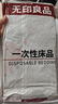 無印良品四件套旅行一次性床單被套罩枕套加厚酒店床上用品雙人款-郁金香 曬單實(shí)拍圖