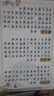 華夏萬卷心經(jīng)道德經(jīng)金剛經(jīng)抄經(jīng)本佛經(jīng)靜心解壓手抄毛筆《般若波羅蜜多心經(jīng)》小楷108遍 成年人練字帖練字描紅經(jīng)佛經(jīng)抄寫臨摹軟筆楷書字帖3本 曬單實拍圖