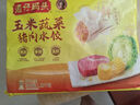 灣仔碼頭玉米蔬菜豬肉水餃1320g66只早餐食品速食半成品面點生鮮速凍餃子 曬單實拍圖