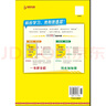 2025新恩波初中小題狂做提優(yōu)版七九八年級(jí)語文數(shù)學(xué)英語物理化學(xué)上冊(cè)下冊(cè)人教版譯林蘇科HJ初一二三中學(xué)教輔練習(xí)冊(cè)同步教材 八上【提優(yōu)版】數(shù)學(xué)^蘇科版 曬單實(shí)拍圖