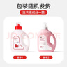 紅色小象 寶寶嬰兒大容量套裝0-12個(gè)月洗衣液1.2L*4清新果香9.6斤全家適用 曬單實(shí)拍圖