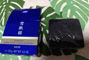 雪肌精（SEKKISEI）凈爽洗顏皂120g 潔面皂 潔面 控油保濕凈膚 曬單實(shí)拍圖