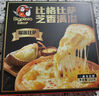 比格比薩榴蓮披薩餅半成品空氣炸鍋加熱即食手工現(xiàn)做微波爐兒童早餐 （圓形）7英寸至尊肉丸220g/盒 曬單實拍圖