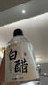 律菲LVFEI美容白醋洗臉用3.5度護膚美顏去角質(zhì)清潔去污洗頭泡腳美容院專(zhuān)用 1瓶【嘗新體驗】500ml 曬單實(shí)拍圖