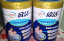 伊利欣活中老年富硒奶粉800g*2禮盒[立秋]送禮 0蔗糖高鈣維生素益生菌 曬單實拍圖