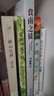 【自營(yíng)包郵】食南之徒 馬伯庸新書(shū) 小說(shuō) 現貨 馬伯庸2024年全新長(cháng)篇歷史小說(shuō)知名畫(huà)家施曉頡繪制封面及隨書(shū)附贈五折六聯(lián)全彩明信片插圖  中南傳媒 曬單實(shí)拍圖