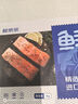 鮮京采 智利大西洋鮭魚三文魚段 凈重2斤 生鮮魚類  曬單實拍圖
