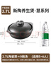 蘇泊爾（SUPOR）陶瓷煲2.7L廣式啫菜煲砂鍋菜煲仔菜啫啫煲煲明火專用EB27AYAT01 曬單實(shí)拍圖