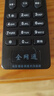 格耳適用于中國(guó)電信 移動(dòng) 聯(lián)通機(jī)頂盒遙控器 三網(wǎng)通機(jī)頂盒遙控板 曬單實(shí)拍圖