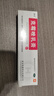 腳氣藥膏止癢脫皮爛腳丫真菌感染專用藥正品治腳氣腳臭的藥香港腳皮膚用藥克霉唑乳膏去看腳縫根癢得治 2盒【腳趾縫癢長小水泡】 曬單實拍圖