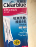 可麗藍（Clearblue）驗孕棒2支試紙新品早早孕測試筆 hCG診斷試劑 檢測靈敏提前6天測 曬單實拍圖