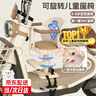 FGHGF電動(dòng)車(chē)兒童座椅前置電瓶摩托車(chē)坐椅電車(chē)通用安全寶寶嬰兒小孩坐凳 【米色升級(jí)款】 安全坐墊丨一鍵旋轉(zhuǎn) 8個(gè)月-3歲 曬單實(shí)拍圖