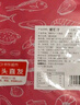 萬景 北海精選海米 凈重250g/袋 淡干蝦米蝦仁開洋干貨 煲湯 源頭直發(fā) 曬單實拍圖
