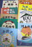 國(guó)際獲獎(jiǎng)大師繪本 全10冊(cè) 幼兒園故事童書(shū)小房子瑪?shù)铝账白x物 國(guó)際獲獎(jiǎng)大師繪本 10冊(cè) 曬單實(shí)拍圖