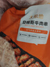大希地安格斯牛肉串480g 腌制冷凍半成品（約40串）燒烤食材 曬單實(shí)拍圖