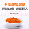 極美滋新奧爾良烤翅腌料雞翅腌料 燒烤調(diào)料復(fù)合調(diào)味料 濃香味70g*5 曬單實(shí)拍圖