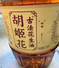 胡姬花 食用油 壓榨 古法一九一八 花生油5.7L(新老包裝交替發(fā)貨) 曬單實(shí)拍圖