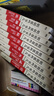 明朝那些事兒全套正版 當(dāng)年明月 明朝歷史小說(shuō) 通俗說(shuō)史書(shū)籍 明朝那些事兒增補(bǔ)版 全套共9冊(cè)【專享冰箱貼】 曬單實(shí)拍圖