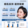dyey醫(yī)研痘痘貼消炎吸膿隱形遮瑕抗痘祛痘可化妝水膠體貼圓形透明72貼 曬單實拍圖