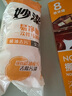 妙潔 一次性馬桶刷替換頭7個(gè) 家用衛(wèi)生間廁所刷 (妙潔可拋款馬桶刷用) 曬單實(shí)拍圖
