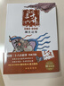 【贈導(dǎo)讀手冊+解析卡】超級三十六計故事第1-6輯 全36冊 圖畫書版 有聲伴讀難字注音版 黃樸民教授推薦 【全集】第1-6輯 全1-36冊 曬單實拍圖