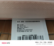 水星家紡百麗絲旗艦款 小冰蠶涼感蠶絲被夏涼被子夏被空調(diào)被JDear京東定制 曬單實拍圖