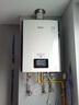 林內(nèi)（Rinnai）【家電國家補貼15%】零冷水燃氣熱水器銳逸系列RUS-R16E86FBF即開即熱雙水伺服器家用智能恒溫16升 24L 【零冷水24升】RUS-R24E86FRF 曬單實拍圖