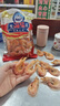 山東烤蝦干蝦海產(chǎn)零食即食優(yōu)質(zhì)活蝦現(xiàn)烤干貨對蝦脆皮海產(chǎn)源頭 山東烤蝦干1袋（200g) 曬單實(shí)拍圖