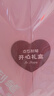 點(diǎn)石制筆開心禮盒點(diǎn)點(diǎn)心意禮盒按動(dòng)中性筆熒光筆文具套裝高顏值女孩生日禮物伴手禮學(xué)習(xí)獎(jiǎng)勵(lì)實(shí)用 開心禮盒363E-A 曬單實(shí)拍圖