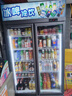 BESFRESH佰鮮 冷藏展示柜飲料柜便利店冰箱立式商用風(fēng)冷無霜雙開門酸奶保鮮冰柜雪柜美宜佳四門水柜 小雙門整機(jī)1100*630*2000-槍灰色 標(biāo)配 曬單實拍圖