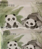 十月結(jié)晶嬰兒一次性隔尿墊160片33*45cm透氣防水?huà)雰耗驂|護(hù)理墊 熊貓寶寶 曬單實(shí)拍圖