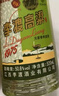 李渡高粱1975 元窖香 白酒 純糧食酒 禮盒送長輩禮物 50.8度 520mL 1瓶 曬單實(shí)拍圖
