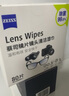 zeiss蔡司擦鏡紙清潔鏡片清潔眼鏡布鏡頭紙 擦眼鏡 除菌濕巾 60片裝 曬單實(shí)拍圖
