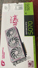 七彩虹（Colorful）RTX 5070 戰(zhàn)斧 Ultra 火神 AD OC 12G顯卡4K游戲電腦臺(tái)式機(jī)2K電競(jìng)光追設(shè)計(jì) DLSS4 GDDR7 RTX 5070 Ultra W OC 12GB 曬單實(shí)拍圖