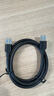 綠聯(lián)雙頭USB3.0公對公數(shù)據(jù)線 移動硬盤盒高速傳輸連接線延長線 筆記本接散熱器機頂盒 2米80791 曬單實拍圖