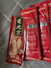 KDANG發(fā)熱鞋墊自發(fā)熱加熱鞋墊冬天暖腳暖足貼12小時暖腳神器艾草暖寶寶 曬單實拍圖