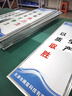 圖幻安全生產(chǎn)標(biāo)語安全月海報(bào)掛圖展板企業(yè)工廠車間安全品質(zhì)宣傳畫看板 m 23 40x100cm 曬單實(shí)拍圖