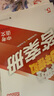 曲一線 5年中考3年模擬 中考語文 北京專用 2025版中考總復(fù)習(xí) 五三 曬單實(shí)拍圖