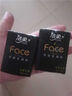 潔柔手帕紙黑Face4層加厚便攜小包抽紙面巾紙干濕兩用擦臉手紙可濕水 4層 6片*7包 曬單實(shí)拍圖