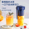 榮事達（Royalstar）榨汁機家用小型便攜式無(wú)線(xiàn)電動(dòng)果汁杯充電迷你榨汁杯手搖奶昔戶(hù)外嬰兒輔食料理杯 星空藍【升級6葉刀搶購中】300ml 曬單實(shí)拍圖