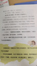 【正版包郵】全套3冊(cè) 我喜歡這樣的自己 弗洛伊德與為什么鴨 抱住棒棒的自己 我喜歡這樣的我 徐慢慢心理話 走出抑郁焦慮內(nèi)耗 跟自己和解 武志紅推薦 新華書(shū)店旗艦店心理學(xué)圖書(shū)書(shū)籍 圖書(shū) 曬單實(shí)拍圖