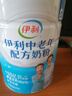 伊利伊利中老年奶粉800g*2聽禮盒裝樂享高鈣活性益生菌中老年配方奶粉 樂享25年1月產(chǎn)800克*2罐禮盒裝 曬單實拍圖