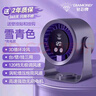鉆石牌桌面小風(fēng)扇【空氣循環(huán)扇】充插兩用3D循環(huán)冷風(fēng)電風(fēng)扇壁掛小電扇桌面扇渦輪對(duì)流換氣靜音送風(fēng)小臺(tái)扇 曬單實(shí)拍圖