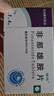 [誠悅] 非那雄胺片1mg*7片*4板/盒 曬單實拍圖