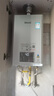 林內(nèi)（Rinnai）【小蠻腰Pro plus】16升極光灰燃?xì)鉄崴鳌炯译妵?guó)家補(bǔ)貼15%】 進(jìn)口恒溫芯 16GD33（JSQ31-GD33） 曬單實(shí)拍圖