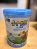 君樂(lè)寶（JUNLEBAO）小小魯班兒童配方奶粉4段（3周歲以上適用）800g *6聽(tīng) 添加PS+DHA 曬單實(shí)拍圖