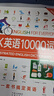 【正版 送ai外教】DK英語10000詞新視覺人人學(xué)英語英國DK出版社英語一萬詞語法全書雅思托福托業(yè)考試英語入門自學(xué)零基礎(chǔ)中高考 曬單實拍圖