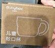 貝博氏babybox兒童刷牙杯子女孩男童漱口杯寶寶可愛卡通喝水杯藍(lán)旅行裝 曬單實(shí)拍圖