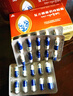 [金訶] 藏藥復(fù)方酸藤消痔膠囊痔瘡問題濕熱瘀阻痔瘡腫痛清熱解毒涼血消腫 2盒【療效裝】治療痔瘡問題 曬單實拍圖