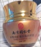 同仁堂類蛇毒眼霜淡化細(xì)紋提拉緊致黑眼圈眼袋脂肪粒男女士通用 曬單實拍圖